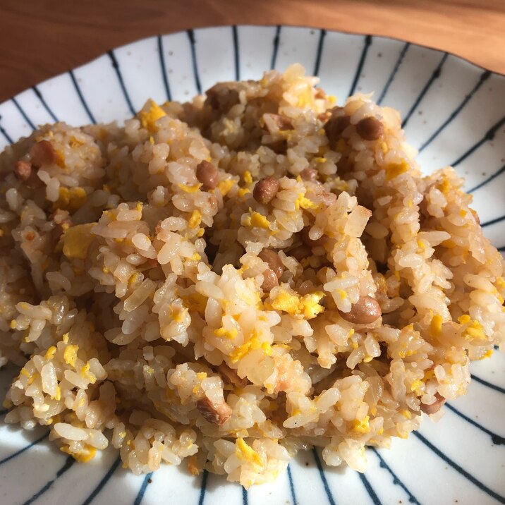 簡単おいしい納豆炒飯